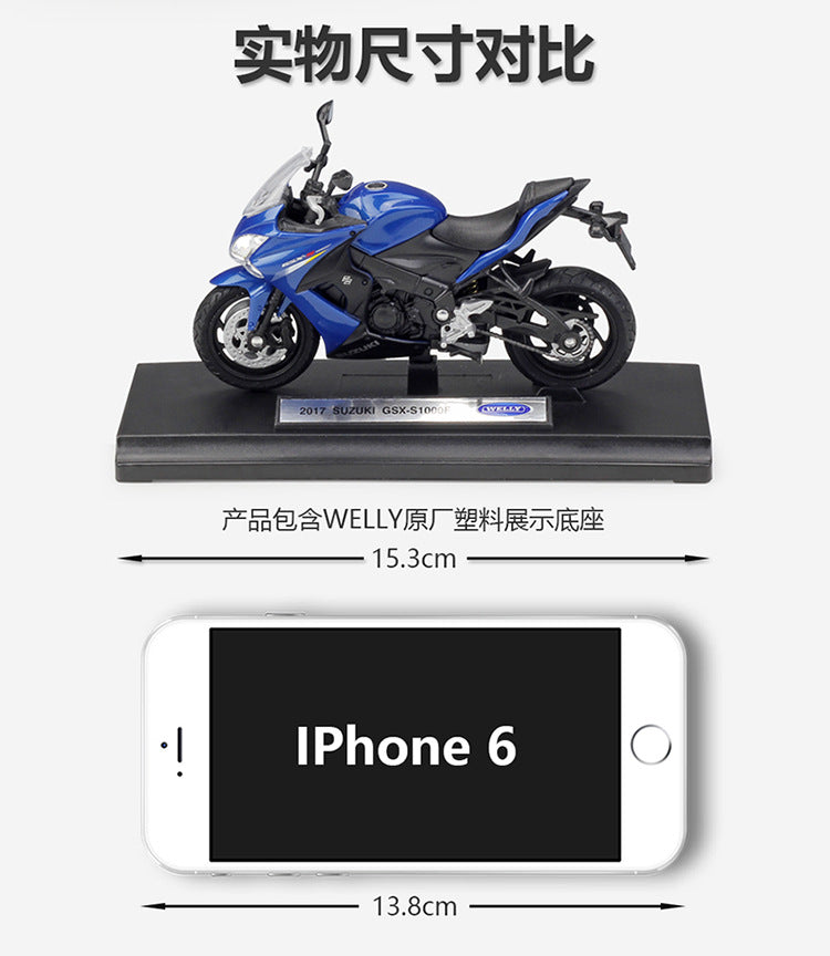 1/18 Scale Suzuki GSX-S1000F Motorcycle Diecast Model