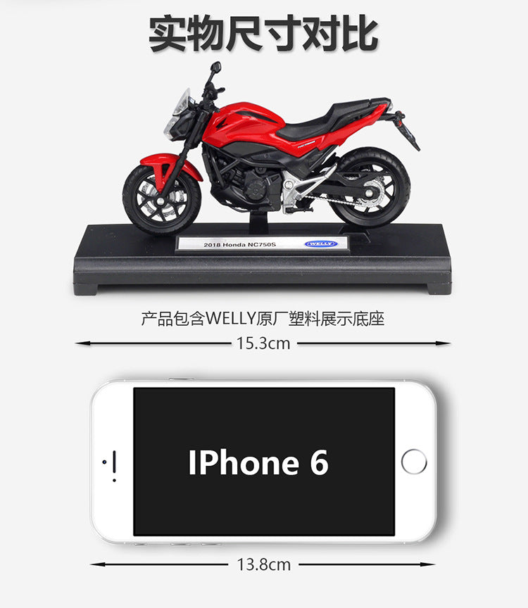 1/18 Scale 2018 Honda NC705S Motorcycle Diecast Model