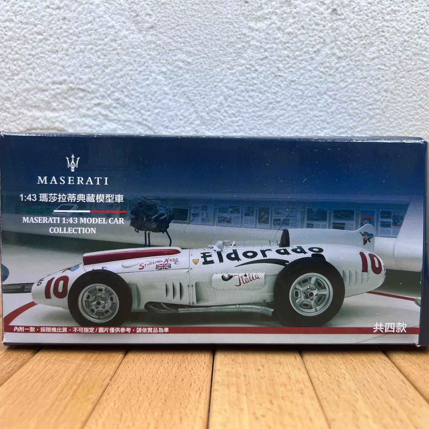 1/43 Scale 2014 Maserati GranTurismo MC Trofeo Tourer Diecast Model Car