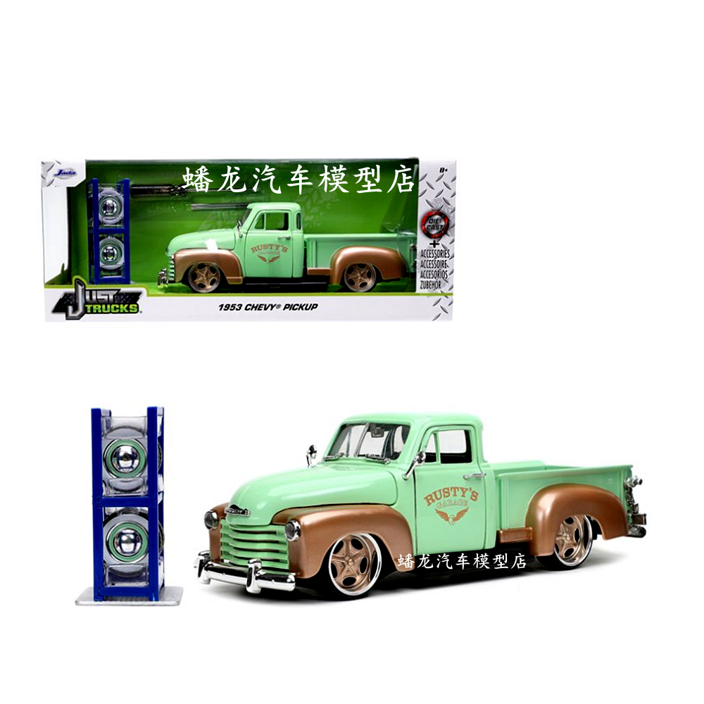1/24 Scale 1953 Chevy Pickup Truck Diecast Model Car