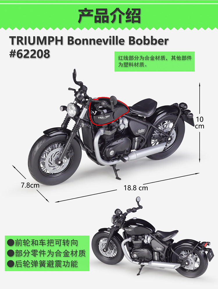 1/12 Scale 2021 Triumph Bonneville Bobber Cruiser Motorcycle Diecast Model