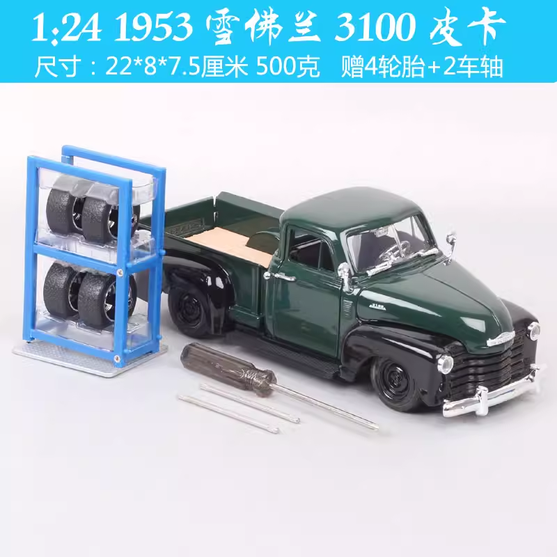 1/24 Scale 1953 Chevy Pickup Truck Diecast Model Car