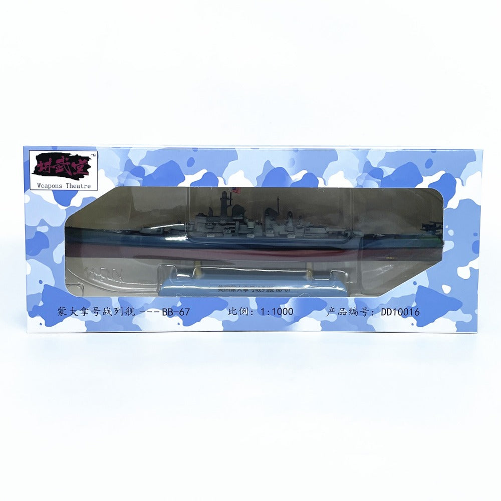 1/1000 Scale USS Montana BB-67 Battleship Diecast Model
