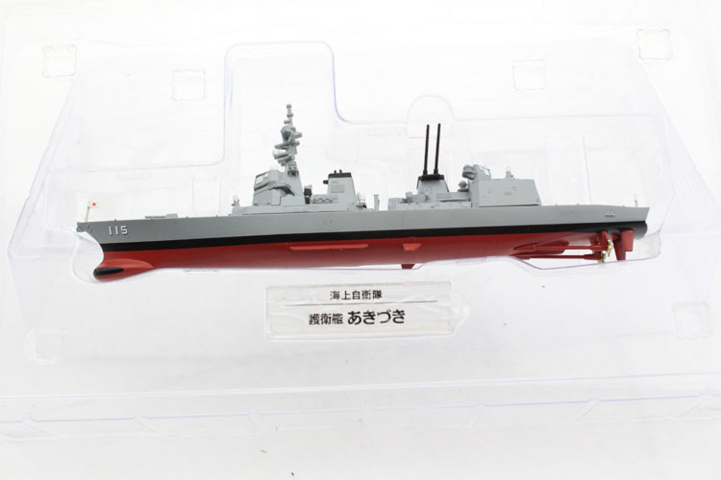 1/900 Scale JS Akizuki DD-115 Japanese Destroyer Diecast Model Ship