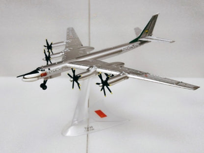 1/200 Scale Tupolev Tu-95 Bear Strategic Bomber Diecast Model Aircraft