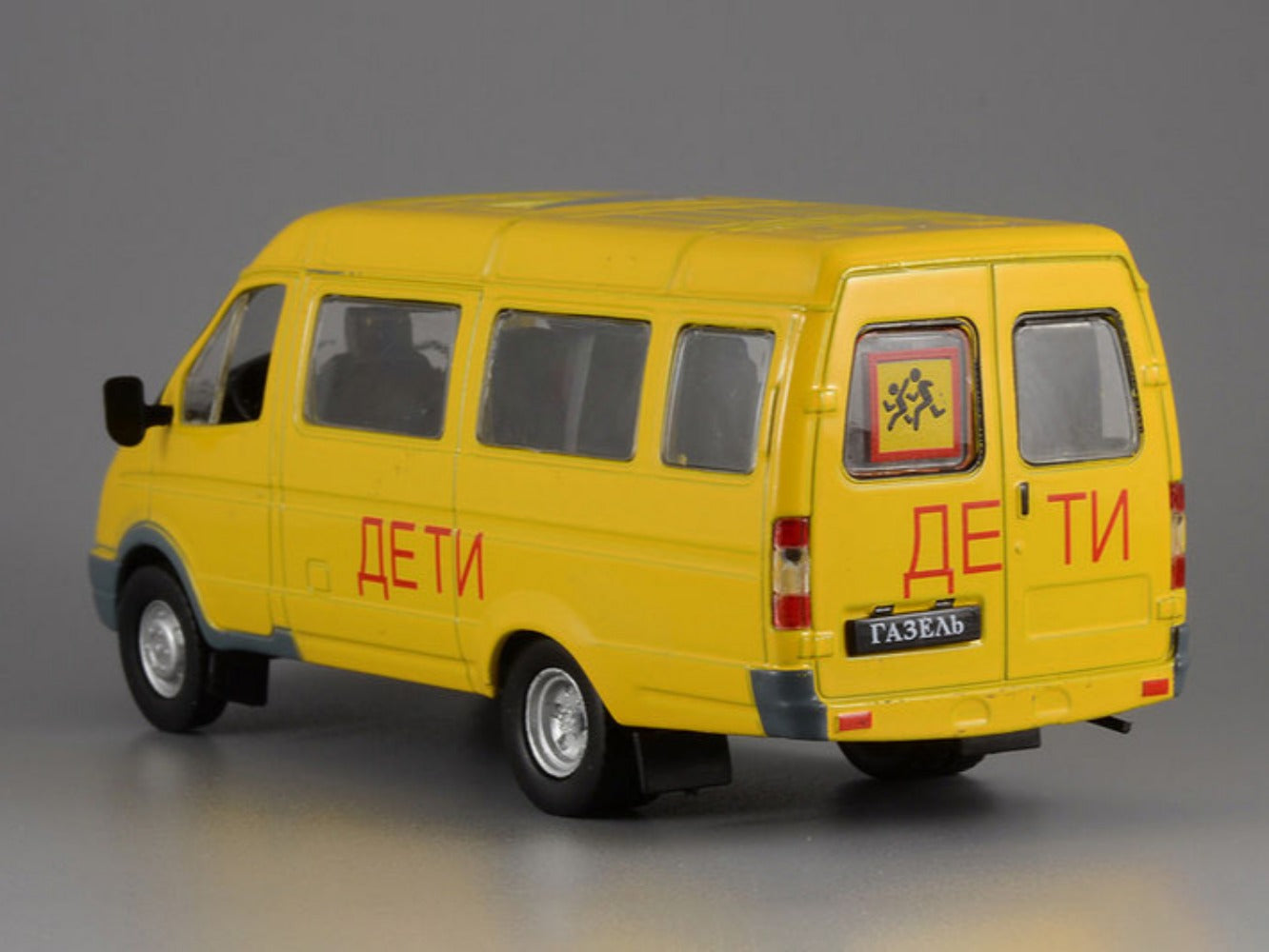 1/43 Scale GAZ-322121 Russian School Bus Diecast Model