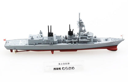 1/900 Scale JS Murasame DD-101 JMSDF Japanese Destroyer Diecast Model Ship