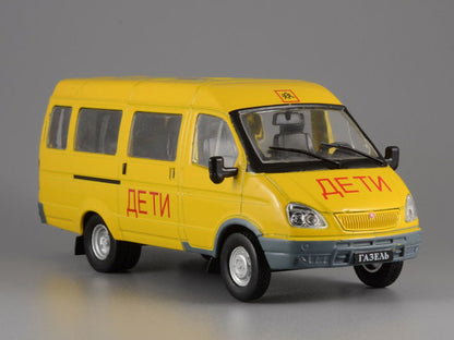 1/43 Scale GAZ-322121 Russian School Bus Diecast Model