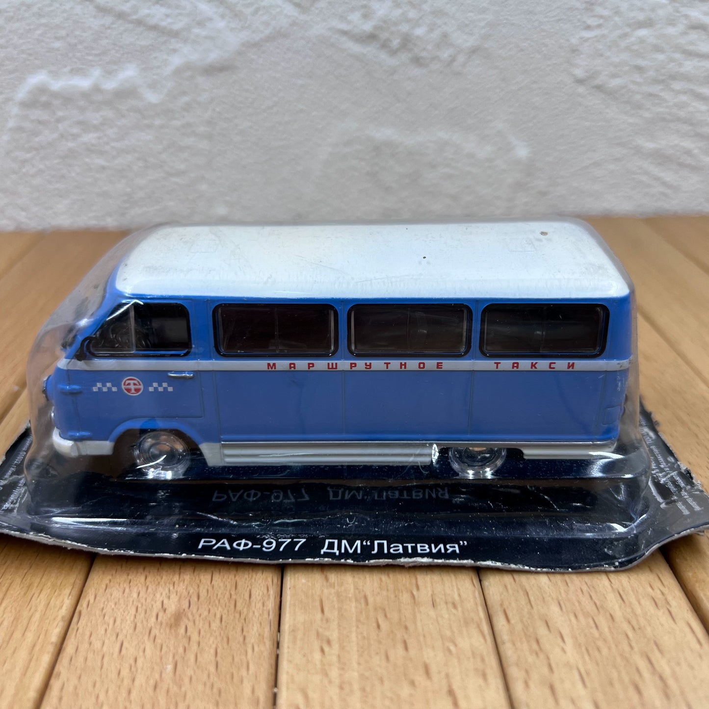 1/43 Scale RAF-977 Cabover Van Diecast Model Car