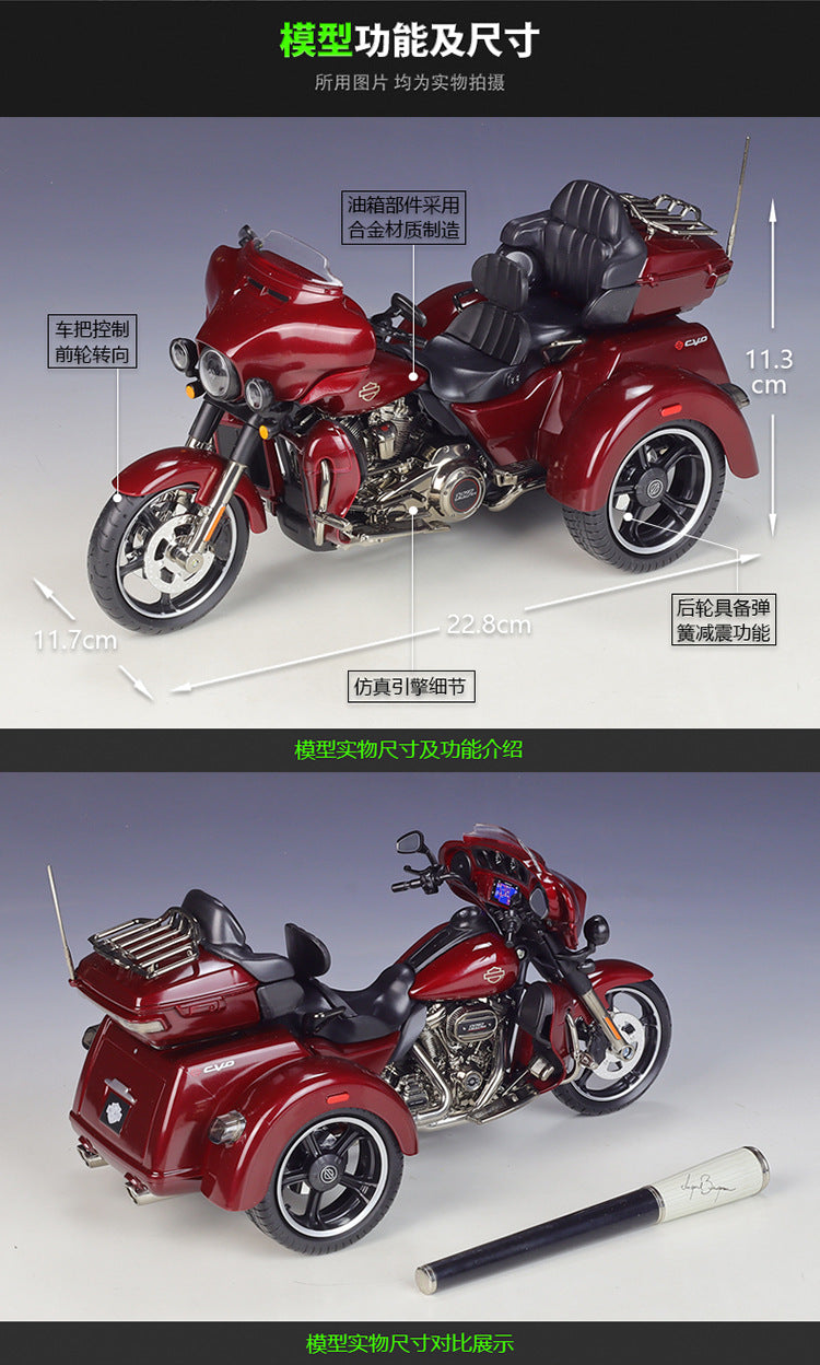 1/12 Scale 2021 Harley-Davidson CVO Tri Glide Trike Diecast Model