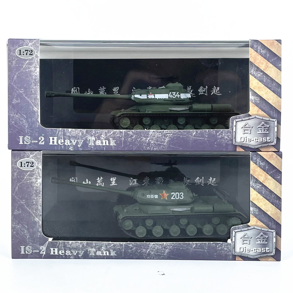 1/72 Scale 1945 IS-2 Soviet Heavy Tank Diecast Model