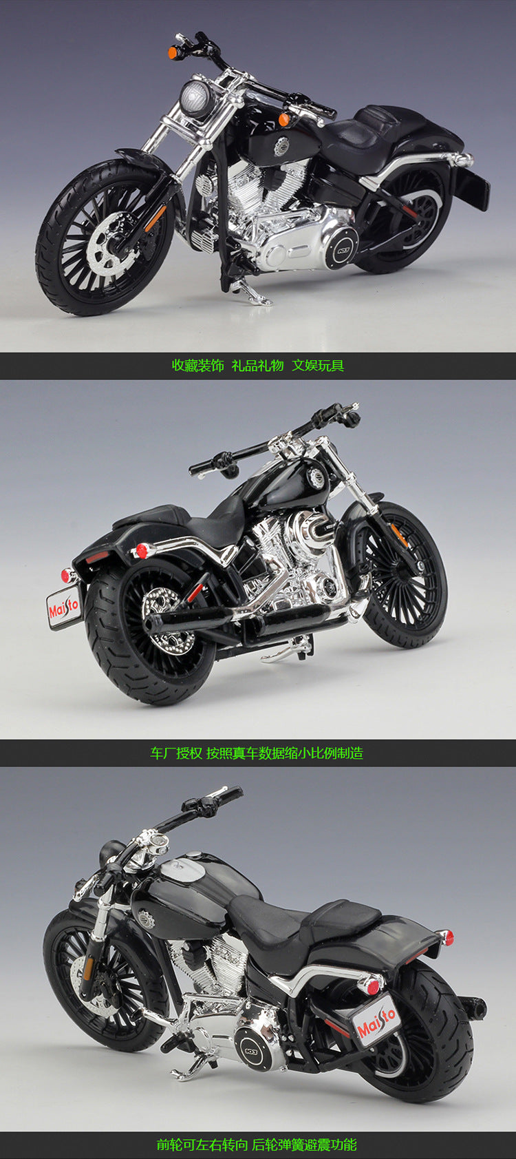 1/18 Scale 2016 Harley-Davidson Breakout Diecast Model Motorcycle