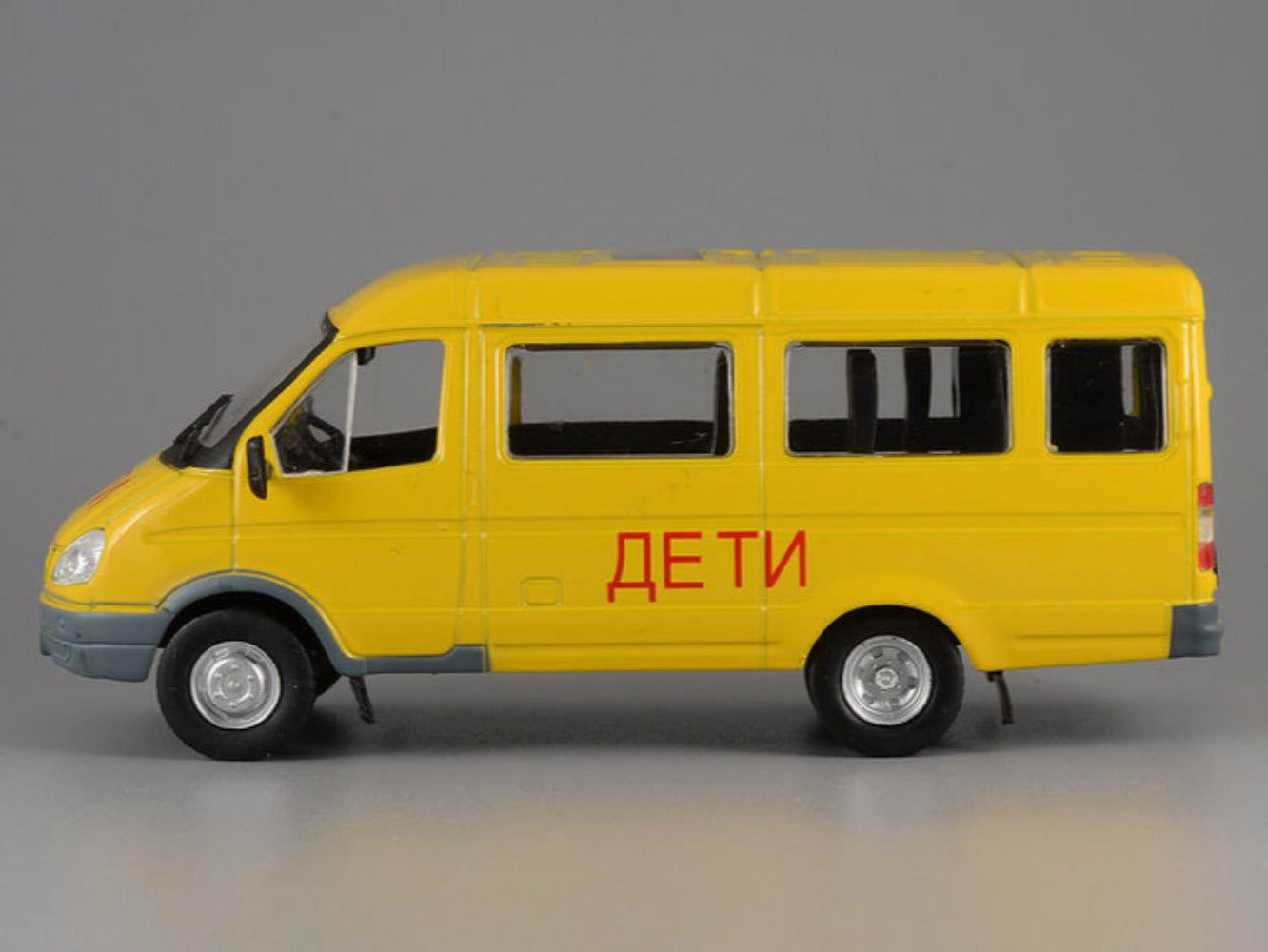 1/43 Scale GAZ-322121 Russian School Bus Diecast Model