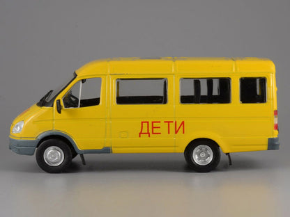 1/43 Scale GAZ-322121 Russian School Bus Diecast Model
