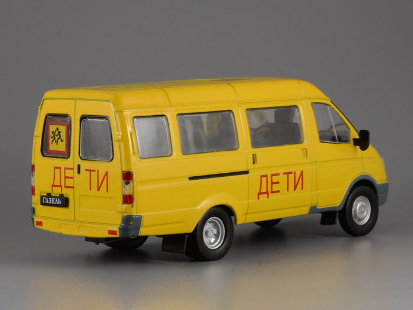 1/43 Scale GAZ-322121 Russian School Bus Diecast Model